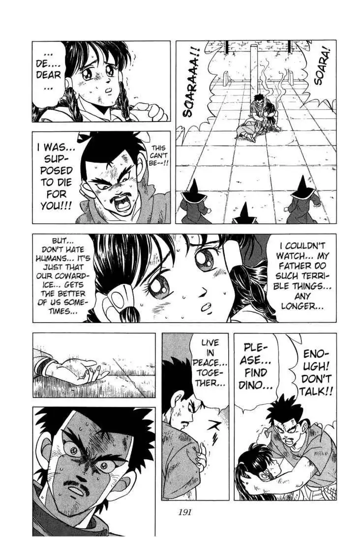 Dragon Quest: The Adventure of Dai Chapter 99 15